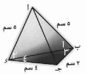 شكل هندسي